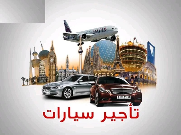 ايجار سيارات الخليج التجاري دبي عروض خاصة وسيارات فخمة